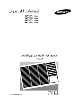 Samsung AWT18W1C Instrukcja obsługi