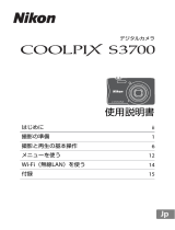 Nikon COOLPIX S3700 instrukcja