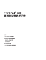 Lenovo ThinkPad X60 Tablet Service And Troubleshooting Manual