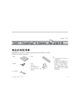 Lenovo THINKPAD X30 Setup Manual