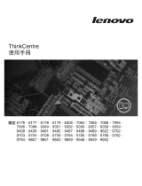 Lenovo ThinkCentre M57e Instrukcja obsługi