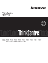 Lenovo ThinkCentre M58e Instrukcja obsługi