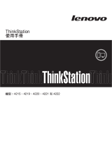 Lenovo ThinkStation E20 Instrukcja obsługi