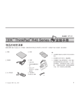 Lenovo THINKPAD R40 Setup Manual