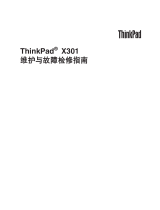 Lenovo ThinkPad X301 Service And Troubleshooting Manual