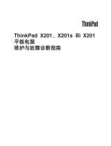 Lenovo ThinkPad X201 Tablet Troubleshooting Manual