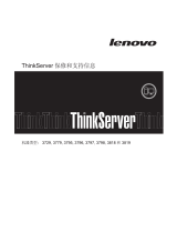 Lenovo ThinkServer RD210 Instrukcja obsługi