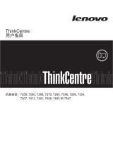 Lenovo ThinkCentre M58e Instrukcja obsługi