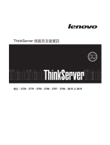 Lenovo ThinkServer RD220 Instrukcja obsługi