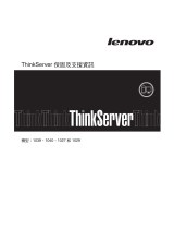 Lenovo ThinkServer TS200v Warranty And Support Information