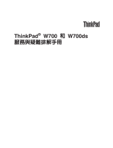 Lenovo THINKPAD W700 Troubleshooting Manual