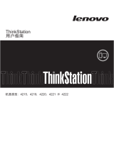 Lenovo ThinkStation E20 Instrukcja obsługi
