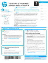 HP Color LaserJet Pro M253-M254 Printer series Instrukcja instalacji