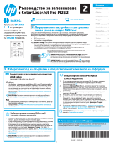 HP Color LaserJet Pro M252 series Instrukcja obsługi