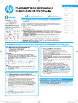 HP Color LaserJet Pro M452 series Instrukcja obsługi