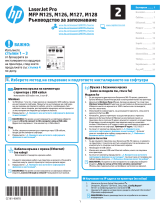 HP LaserJet Pro MFP M125 series Instrukcja obsługi