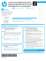 HP LaserJet Pro MFP M130 series Instrukcja obsługi