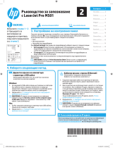 HP LaserJet Pro M501 series Instrukcja obsługi