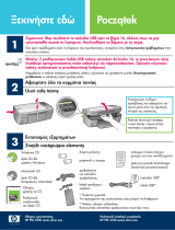 HP PSC 2350 All-in-One Printer series instrukcja