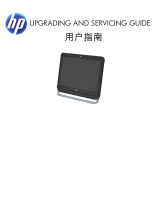 HP Pavilion 21-a100 All-in-One Desktop PC series Instrukcja obsługi